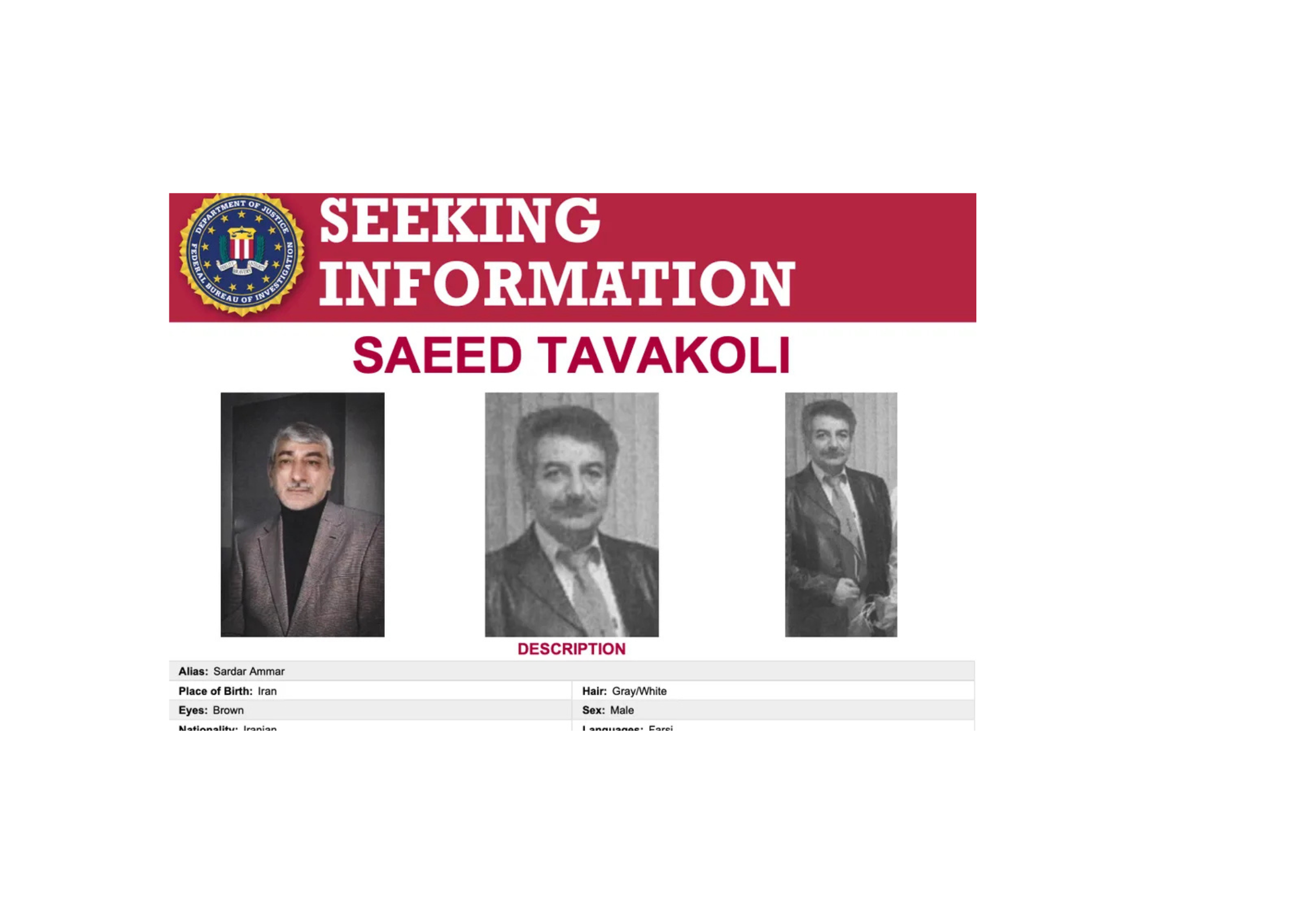 مطاردة أميركية لقائد في الحرس الثوري الإيراني متهم بـ "إدارة شبكة اغتيالات في الغرب"