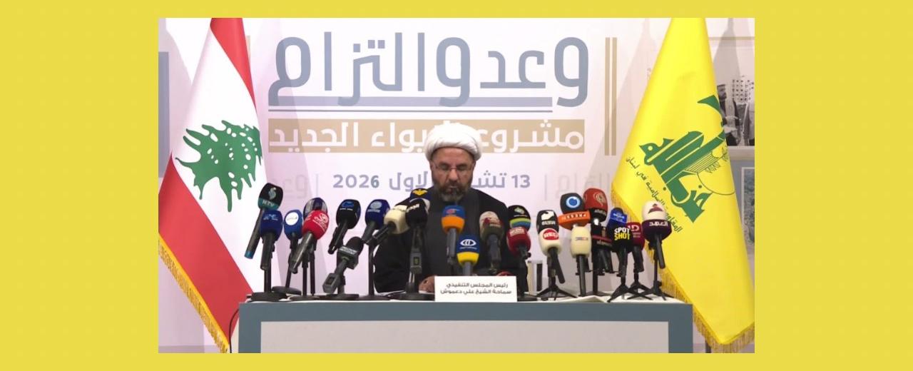 حزب الله يعلن مساعدات بـ14 ألف دولار للإيواء… والدفعة الأولى 3500 دولار واستكمال الدفع رهن الإمكانات