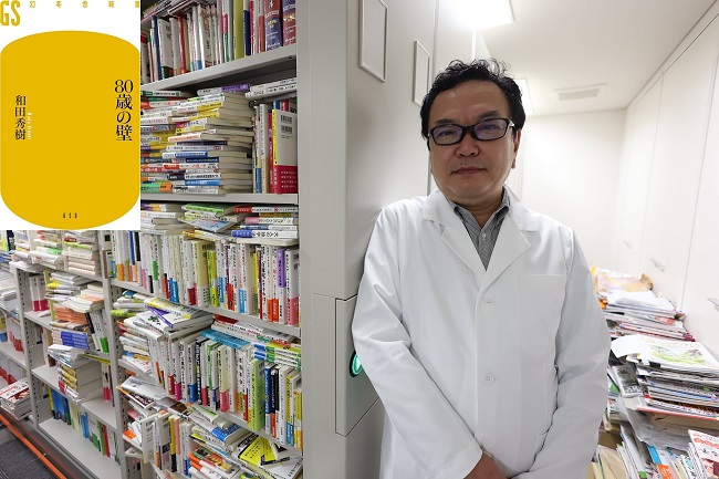 «حاجز الثمانين».. كتاب ياباني يكشف أسرار العيش بسعادة بعد الستين