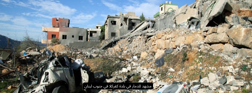 هذه هي أجواء إسرائيل قبيل قرار إدراج الجبهة اللبنانية في قائمة أهداف الحرب!