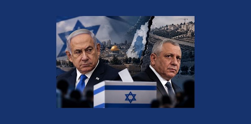 إسرائيل أمام صناديق الاقتراع: هل يسقط نتنياهو لتبقى استراتيجيته العسكرية؟
