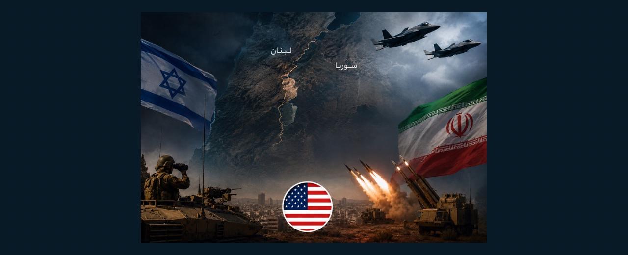يديعوت أحرونوت: إسرائيل تربط أي انسحاب من جنوب لبنان بقرار واشنطن… والجيش يستعد لاحتمال المواجهة مع إيران