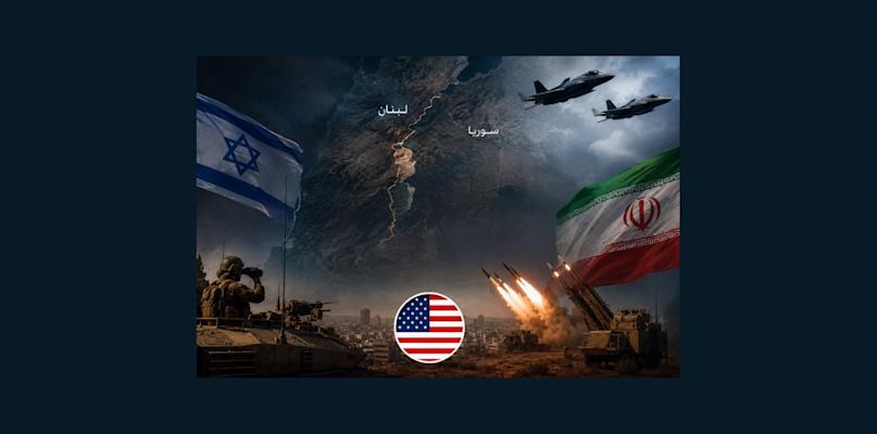 يديعوت أحرونوت: إسرائيل تربط أي انسحاب من جنوب لبنان بقرار واشنطن… والجيش يستعد لاحتمال المواجهة مع إيران