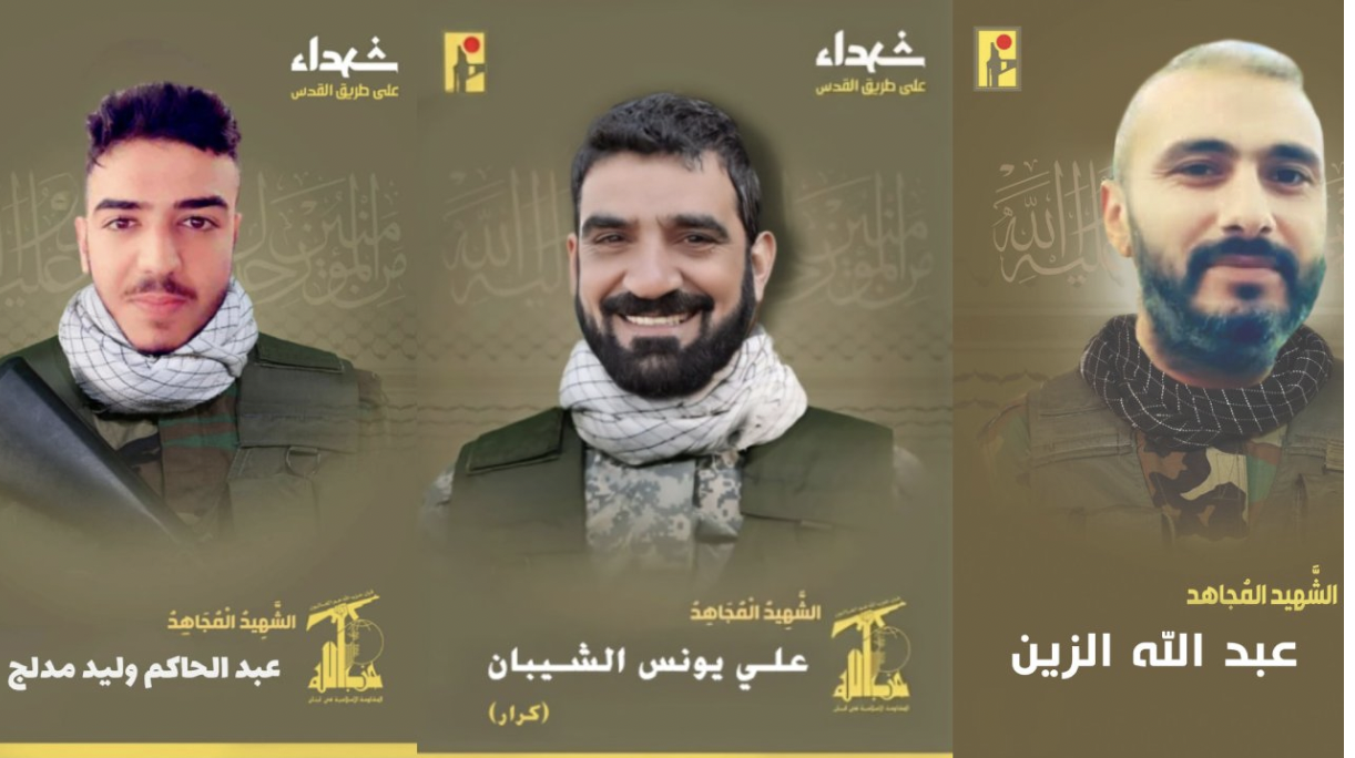 رغم إنكاره المشاركة في معركة الحدود.. "حزب الله" ينعي 4 من مقاتليه 