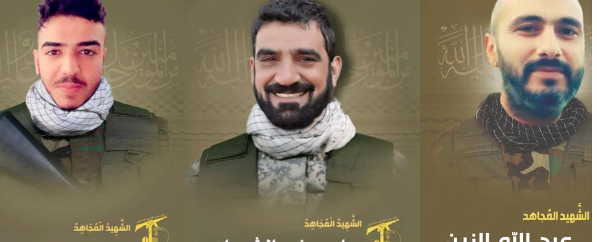 رغم إنكاره المشاركة في معركة الحدود.. "حزب الله" ينعي 4 من مقاتليه