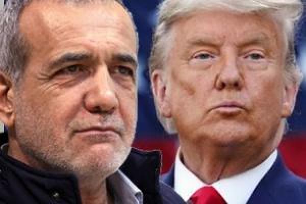 بزشكيان مستعدٌ للسلام... وترامب منفتح على رفع العقوبات