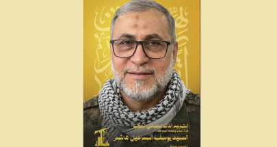 معاقب أميركيًا وأحد الأعمدة الأساسية في "الحزب".. من هو يوسف هاشم الذي اغتالته إسرائيل؟