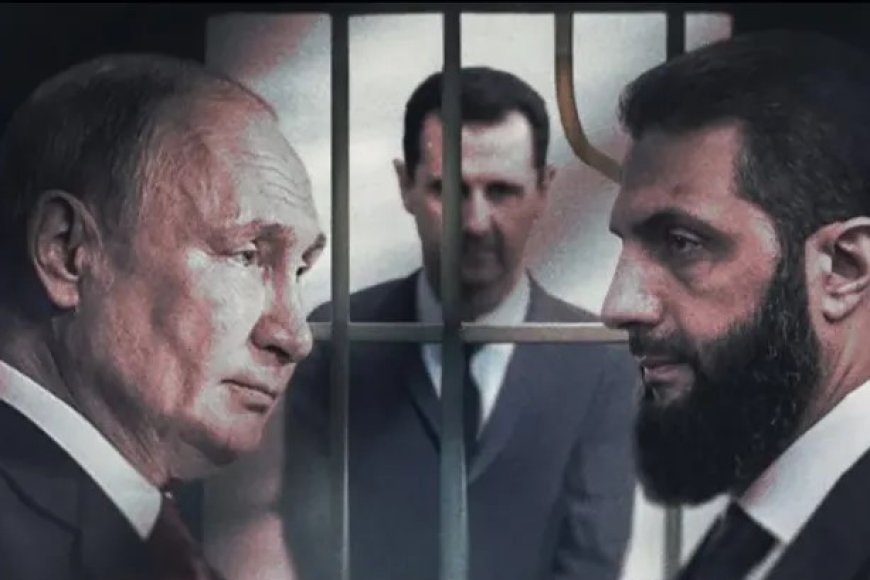 حسمتها روسيا.. هل ستسلّم بشار الأسد؟