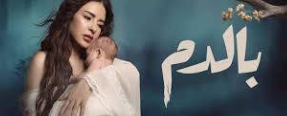 اتهام نادين جابر بـ"سرقة" الفكرة.. هجوم على مسلسل "بالدم"