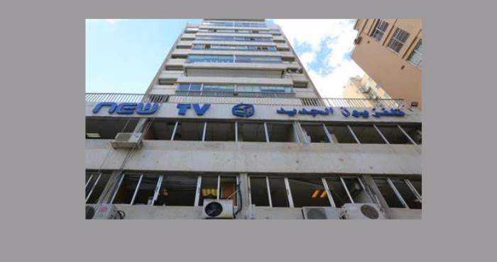 مشكلة "الجديد"  مع "حزب الله" تفضح نوعاً جديدًا من "الخاضعين": حرية الرضوخ لمشيئة الترهيبيّين!