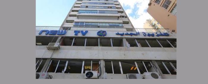 مشكلة "الجديد" مع "حزب الله" تفضح نوعاً جديدًا من "الخاضعين": حرية الرضوخ لمشيئة الترهيبيّين!