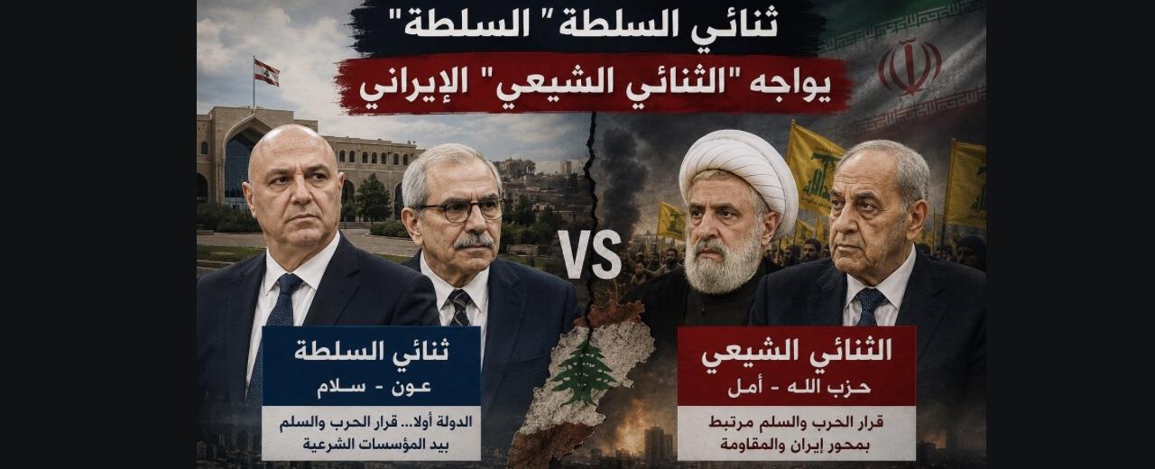بالصوت والصورة/ إنّها المواجهة الحقيقية التي طال انتظارها