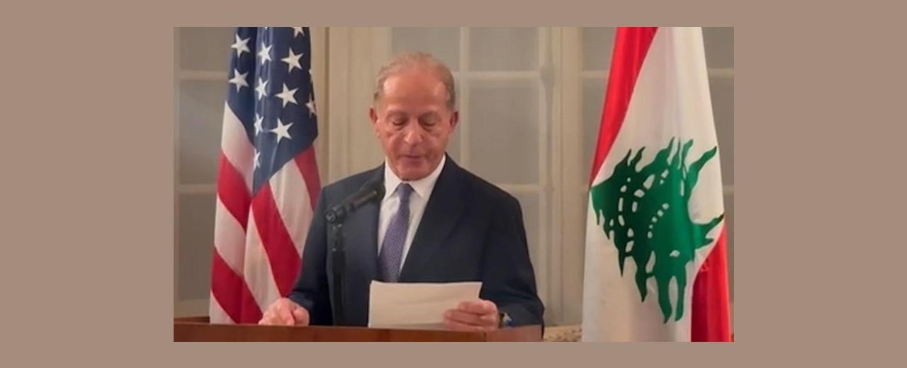 السفير الأميركي..الذي لا يخشى"البعبع"الاسرائيلي