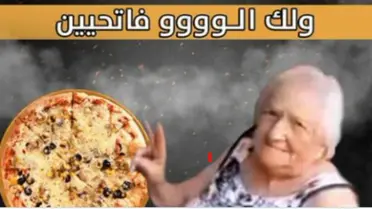 ظهور مسنّة إسرائيلية اعتقلتها حماس  في إعلان.. يورّط مطعماً فلسطينياً