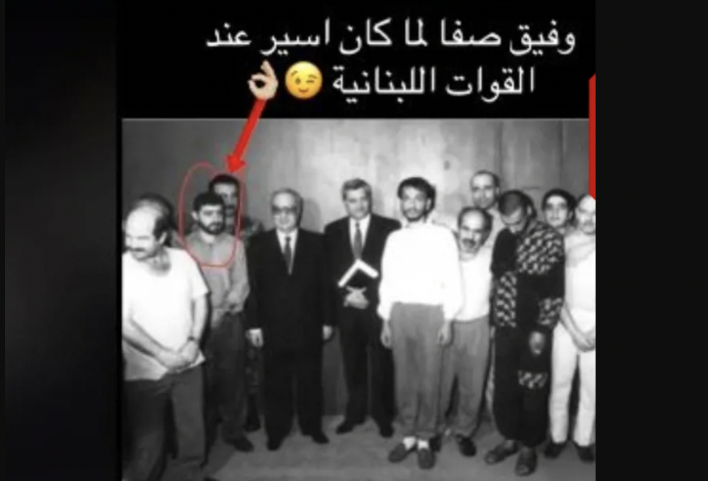 وفيق صفا أسيرًا أم ممثلًا؟