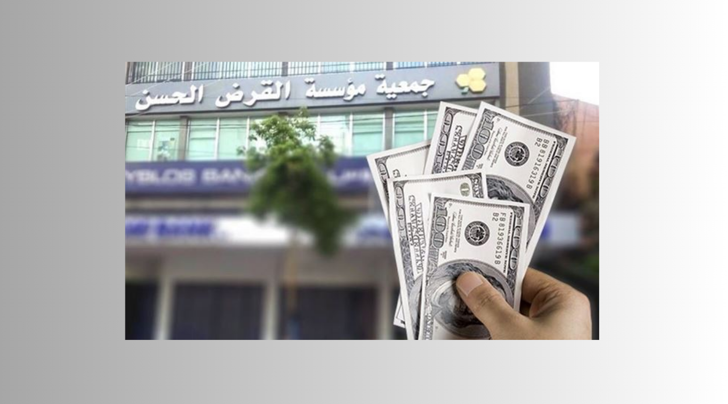 إسرائيل تزخّم حرب إزالة "حزب الله" و"القرض الحسن" على لائحة لبنان السوداء