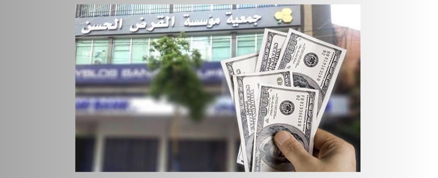 إسرائيل تزخّم حرب إزالة "حزب الله" و"القرض الحسن" على لائحة لبنان السوداء