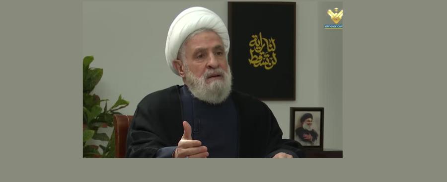 نعيم قاسم: نحن مقاومة ونرفض منطق الميليشيات وكلام رئيس الجمهورية عن حصرية السلاح لا يعنينا