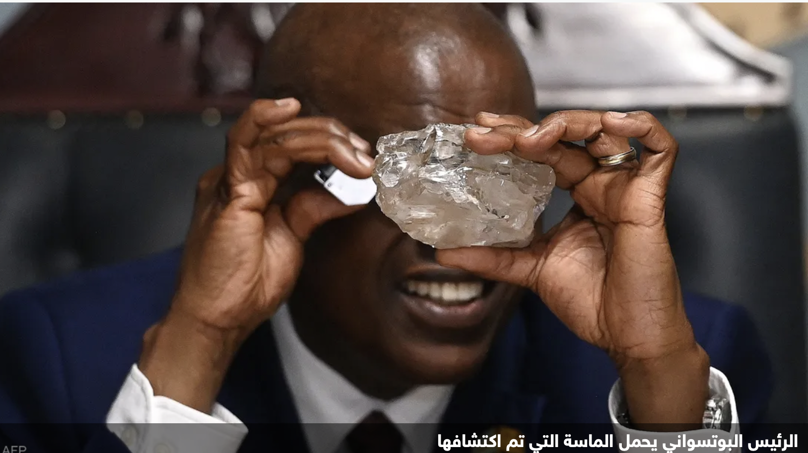 استخراج ثاني أكبر ماسة في العالم