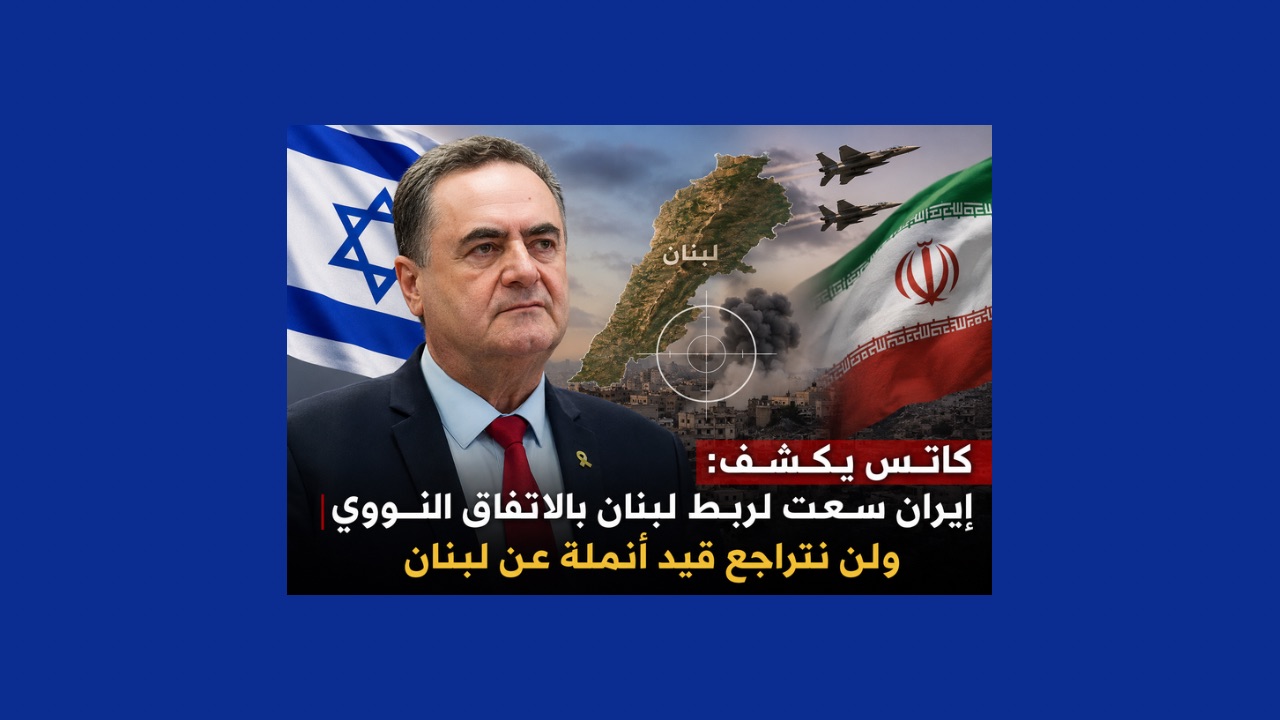 وزير الدفاع الإسرائيلي يكشف خفايا الخلاف مع واشنطن بخصوص لبنان والتفاهم الذي انتهى نتنياهو إلى إرسائه مع ترامب
