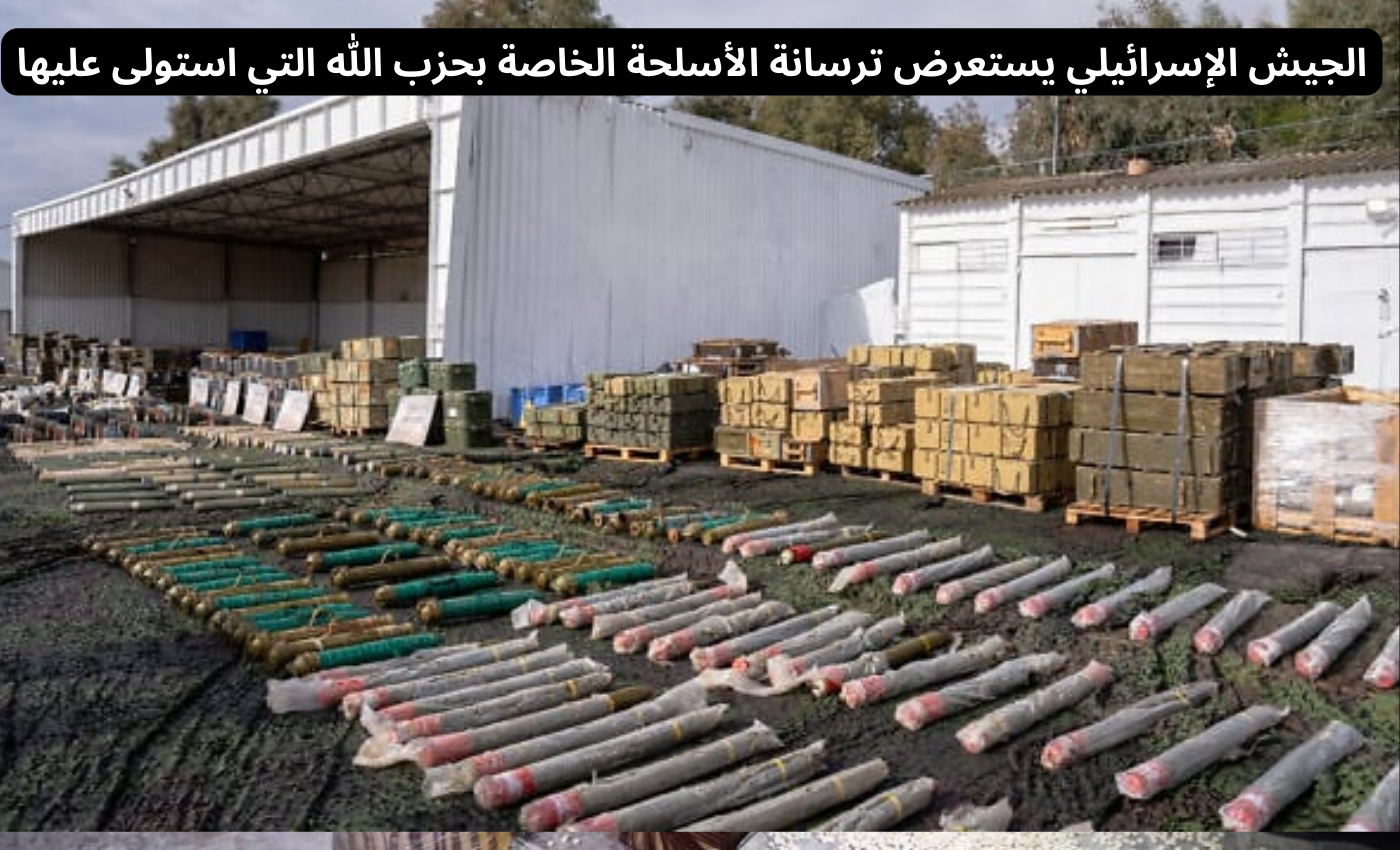 ‏السلاح كعنوان للذكرى الخمسين