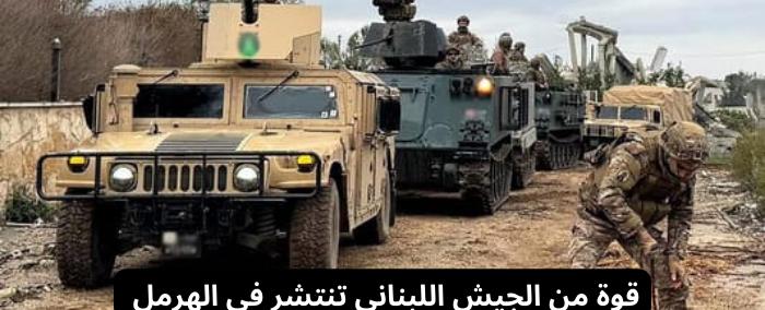 المواجهات الحدودية بين "العشائر البقاعية" و"تحرير الشام": الأهداف والمخاوف والحلول