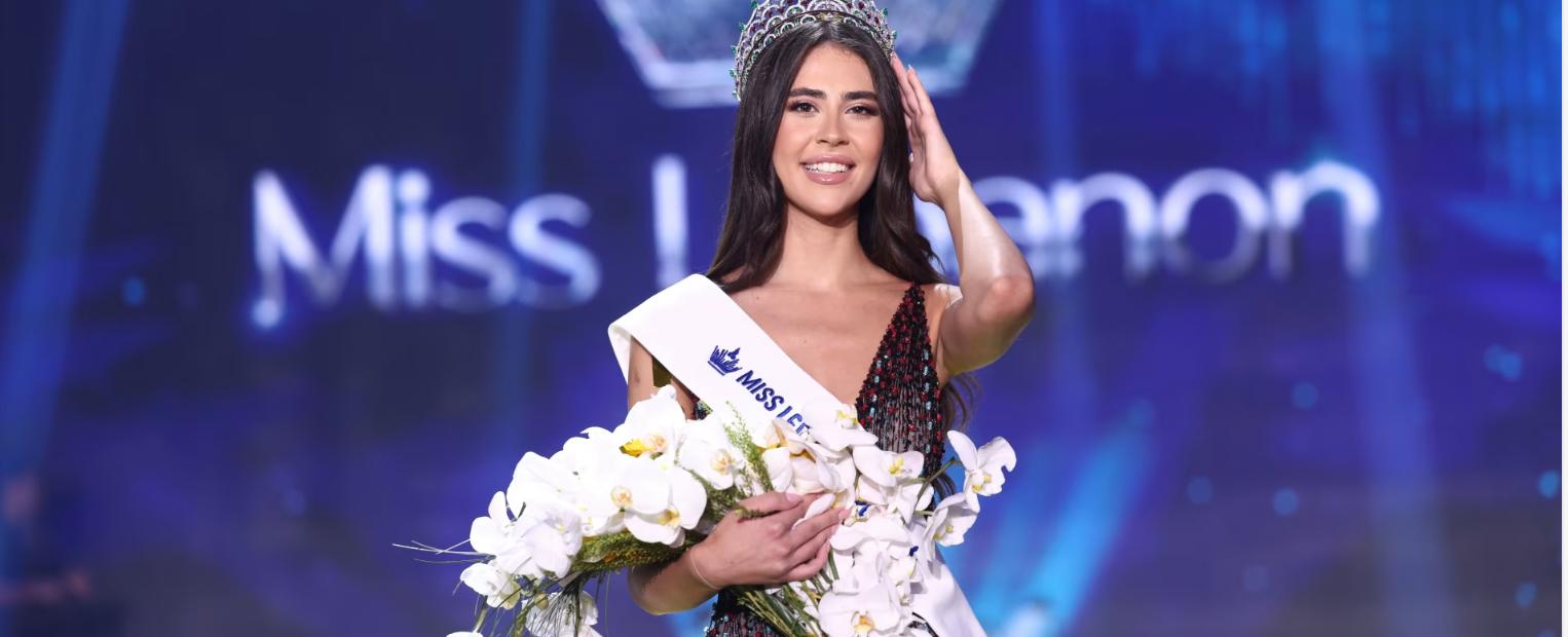 بيرلا حرب تتوَّج ملكة جمال لبنان لعام 2025