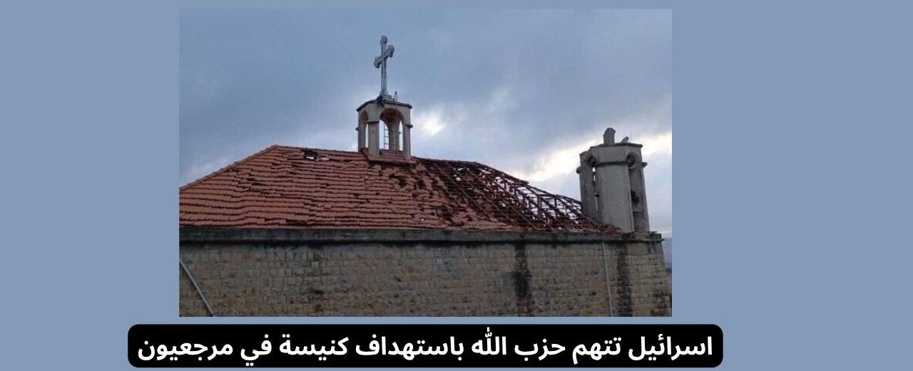 نتنياهو يعلن عبور الليطاني… واجتماع عسكري لبناني ـ إسرائيلي يستمر 10 ساعات في البنتاغون