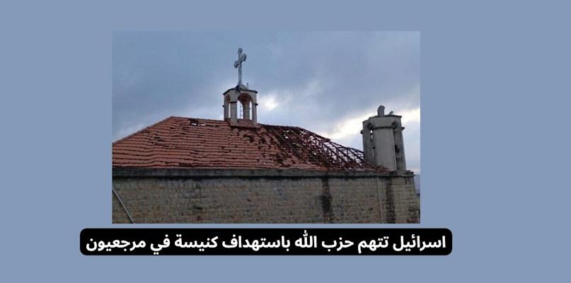 نتنياهو يعلن عبور الليطاني… واجتماع عسكري لبناني ـ إسرائيلي يستمر 10 ساعات في البنتاغون