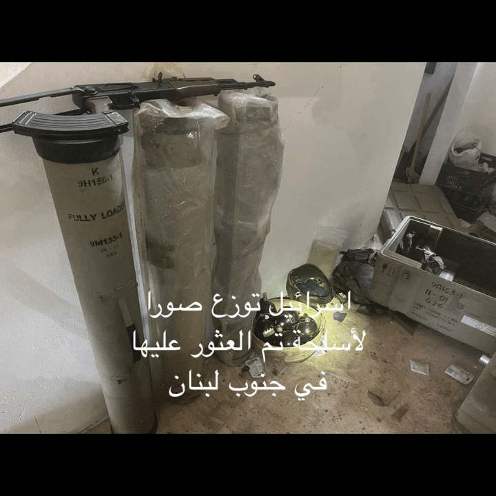 اسلحة حزب الله في الجنوب