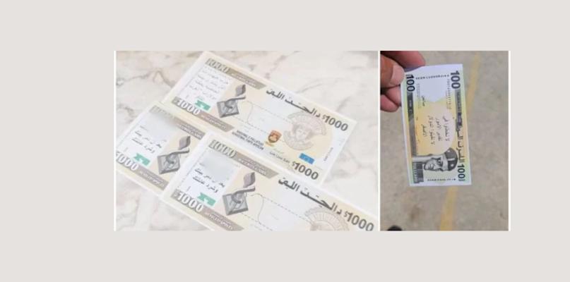 وول ستريت جورنال: ايران تنقل مئات الملايين من الدولارات إلى حزب الله عبر دبي