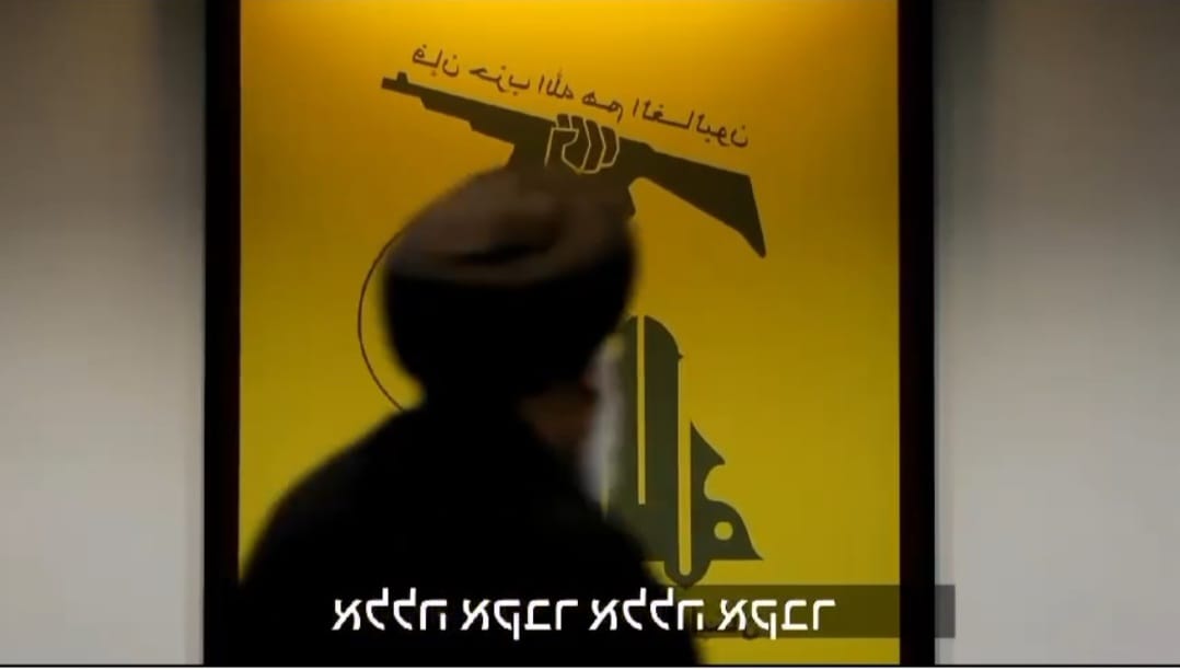 على الرغم من خطاب نصرالله لا يزال لبنان في خطر كبير 