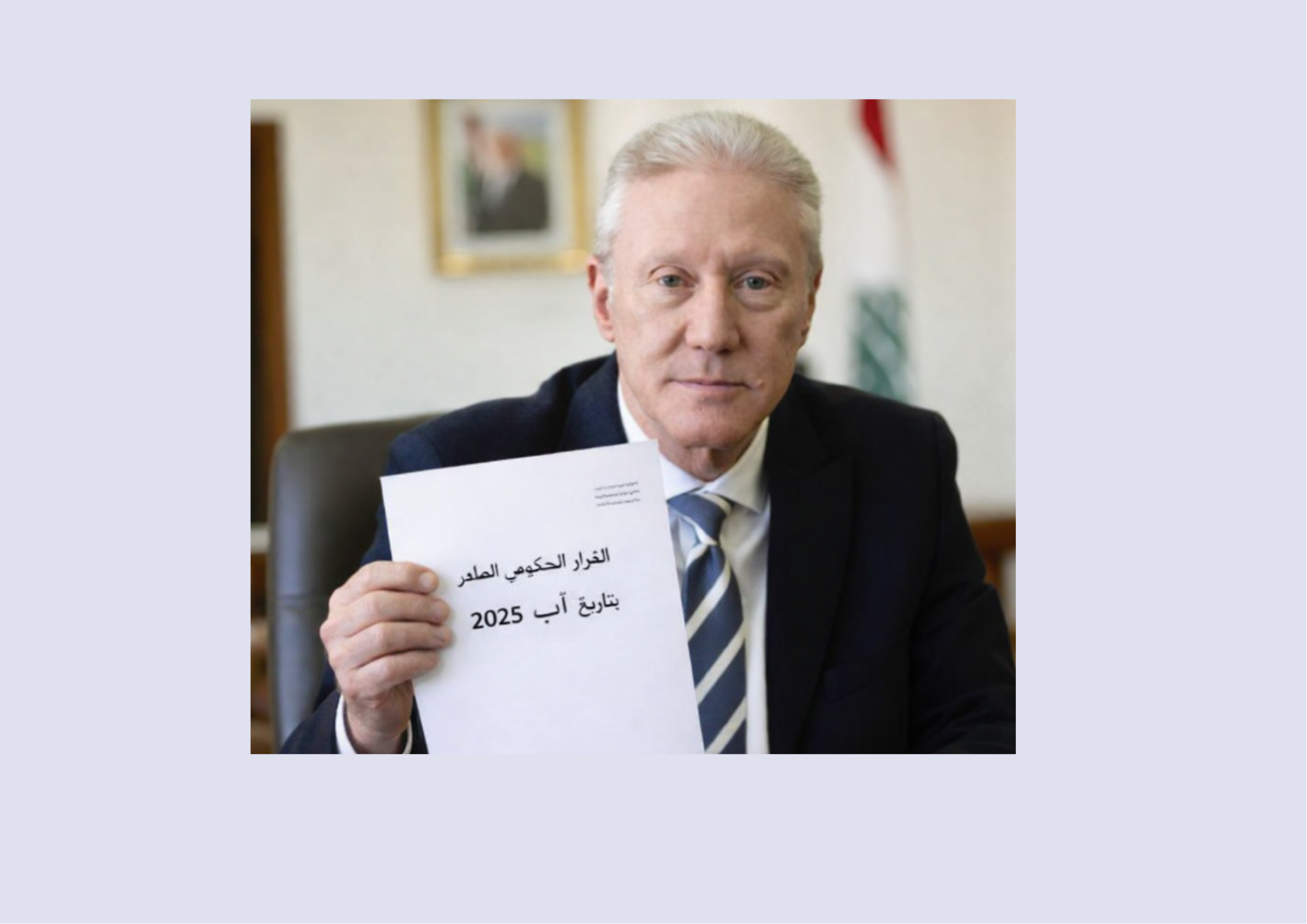 "حزب الله" يعلن الحرب على وزير خارجية لبنان وضمنًا على مواقف عون