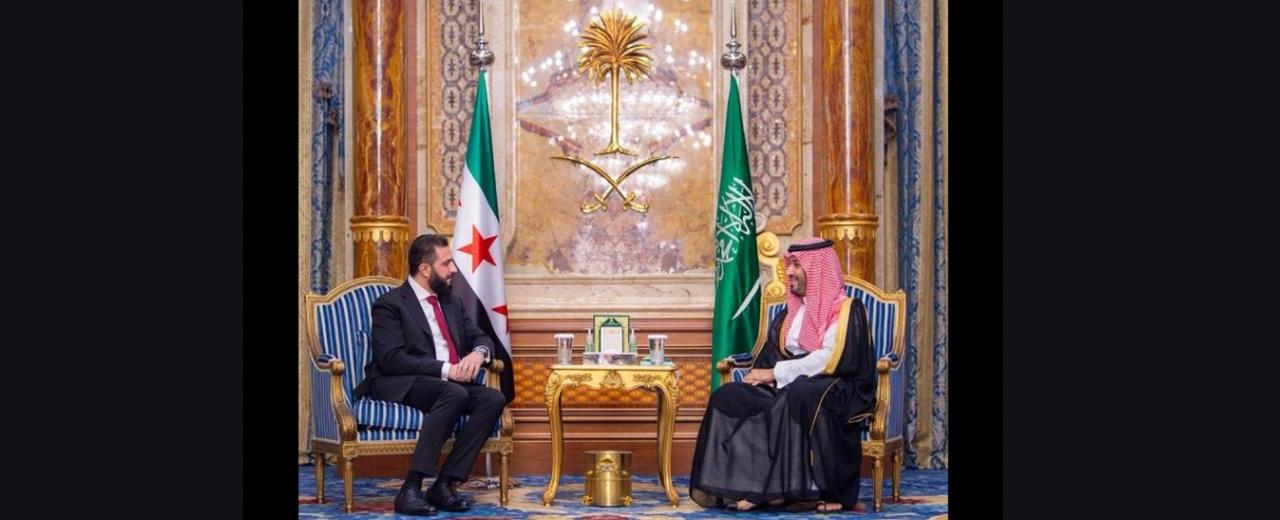 لقاء بن سلمان والشرع: ماذا تبحث الرياض مع دمشق؟