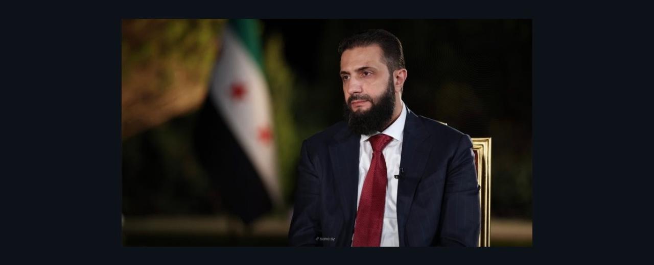 الشرع: نريد حل مشكلة «حزب الله» لا موت لبنان… والمكوّن الشيعي يجب أن يشعر بالأمان