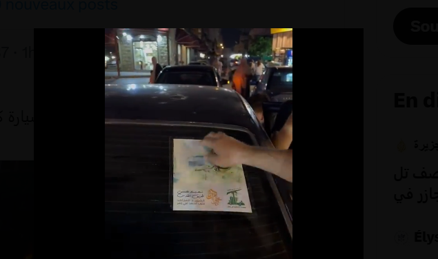 مسلحون يزعمون أنهم نازحون يدخلون "مناطق حساسة" براياتهم الحزبية..هل هذا متعمّد؟