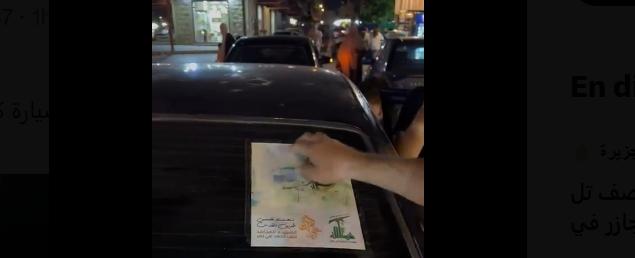 مسلحون يزعمون أنهم نازحون يدخلون "مناطق حساسة" براياتهم الحزبية..هل هذا متعمّد؟