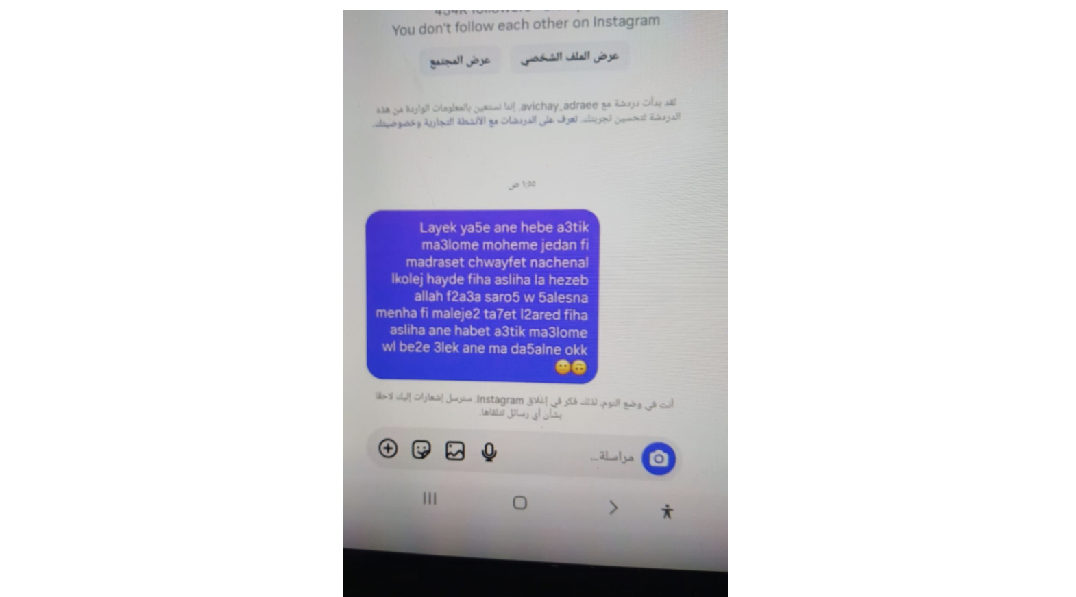 Screenshot 2026-04-28 at 14.06.50