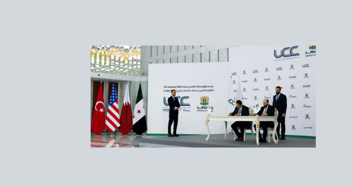 لحظة تاريخية في سوريا..توقيع تفاهم لاستثمار أميركي- قطري - تركي بقيمة 7 مليارات دولار