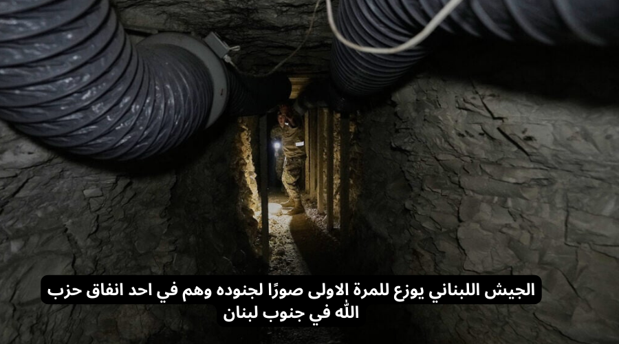 الجيش اللبناني يغازل واشنطن… بالأفعال!