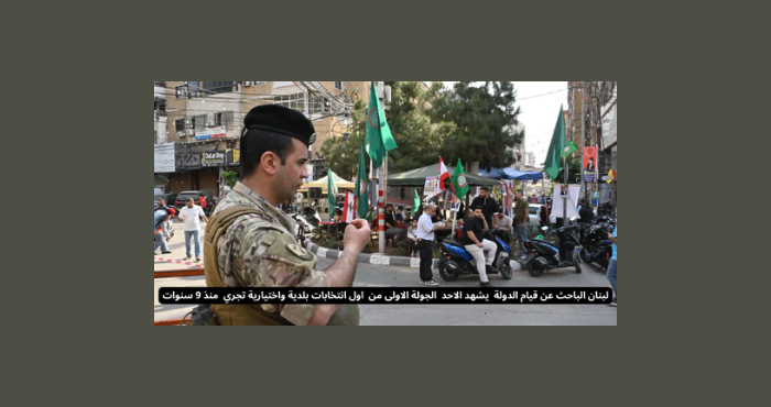 تراجع "مَرَضي" في نسبة المقترعين في جبل لبنان