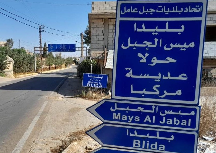 "حزب الله" يقصف...جنوب لبنان