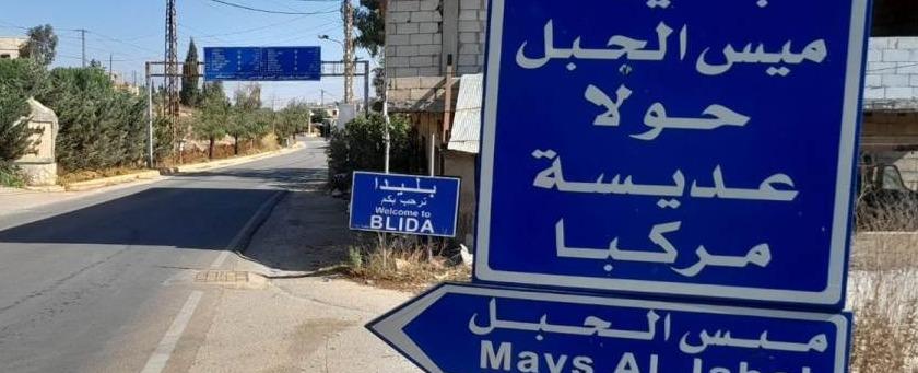 "حزب الله" يقصف...جنوب لبنان