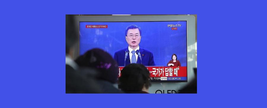 كوريا الجنوبية تحاكم رئيسها السابق بتهمة "توظيف صهره"