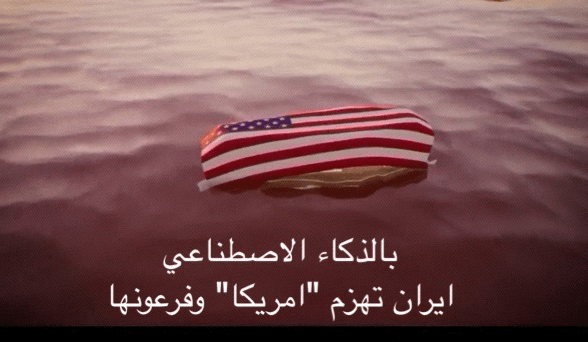 واشنطن تجمع من أجهزة مخابرات حلفائها أهدافا إيرانية وتدرجها في"بنك الضربة الصاعقة"