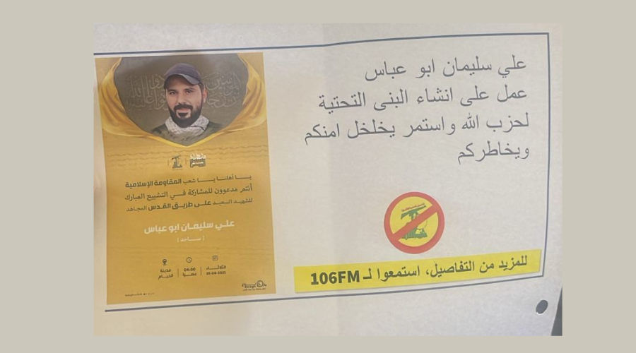 منشور