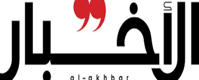 صحيفة "حزب الله" تتحسس...رقبتها!