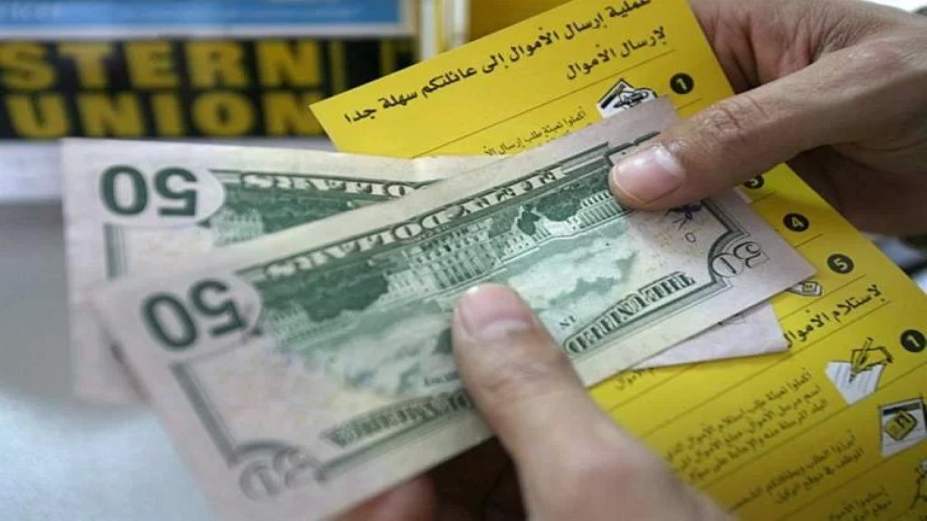 تحويلات المغتربين بالأرقام.. لبنان الأوّل في المنطقة والثالث عالميّاً!