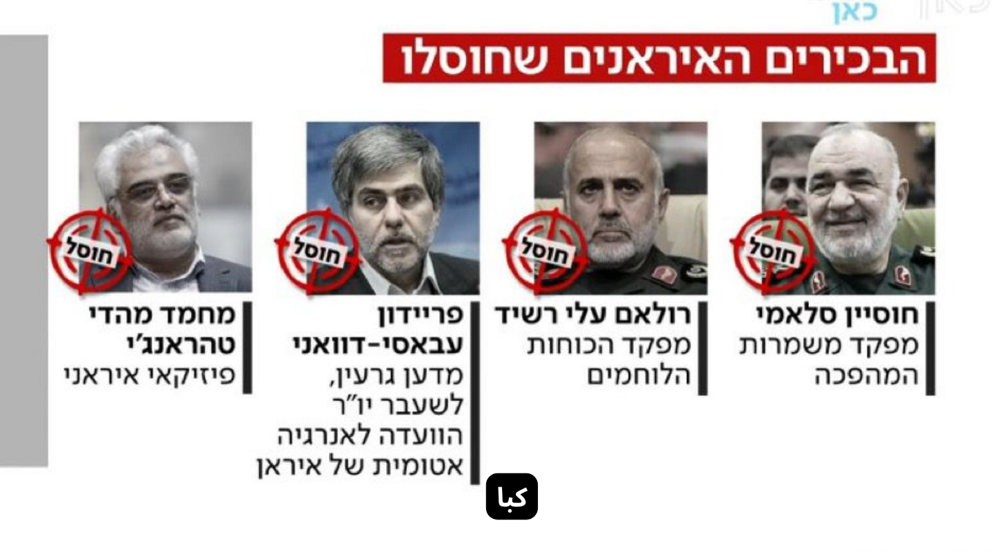 هذه هي الأسلحة التي أرسلتها واشنطن الى الجيش الاسرائيلي تحضيرا للهجوم على ايران