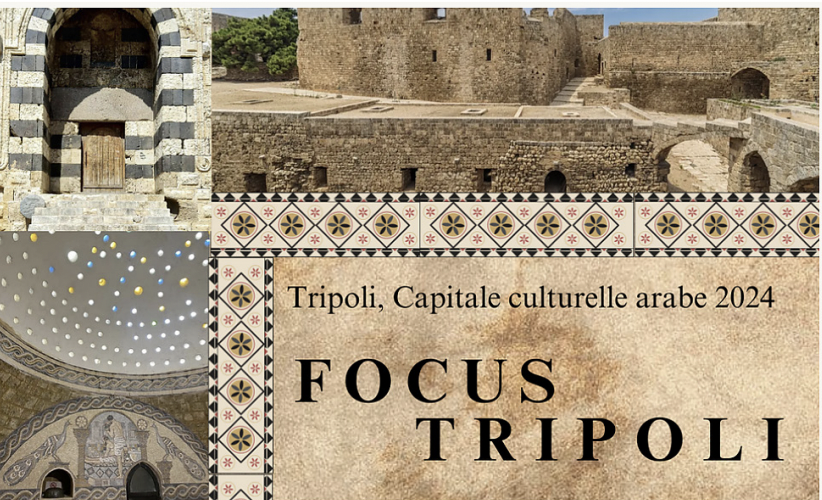 باريس تحتضن طرابلس وتستعرض تراثها الحضاري العريق!